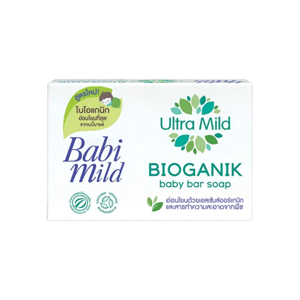 BABI MILD BIOGANIK BABY BAR SOAP 75G