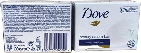 Dove Beauty Cream Soap Bar 3.017oz (90g)